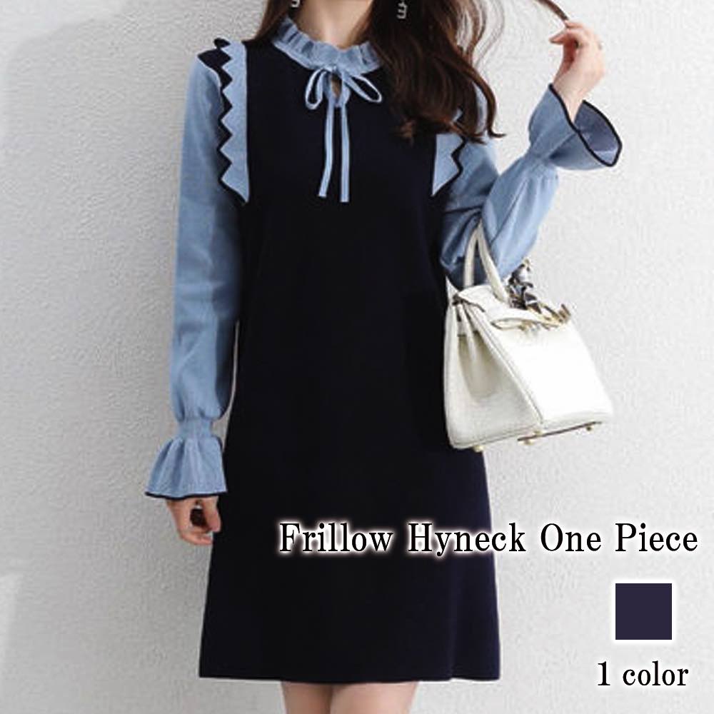 ワンピース レディース フリルローハイネックワンピース 人気 おしゃれ カジュアル ロング ブランド しっかり 夏 韓国 20代 ニット Aライン 前開き パジャマ かわいい 安い ルームウェア きれ 7,575円