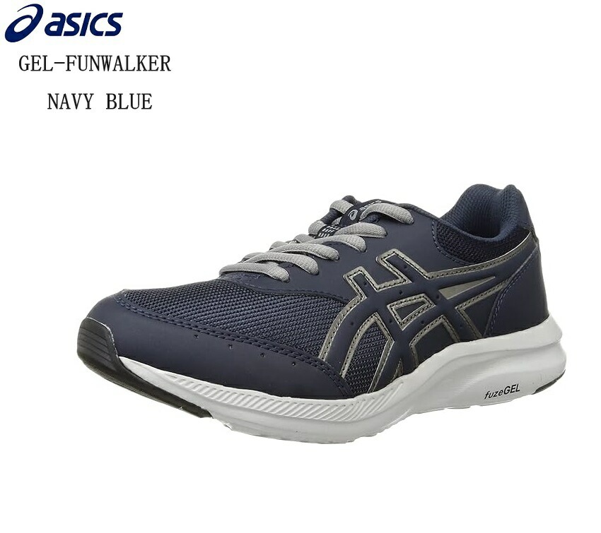 (アシックス)GEL-FUNWALKER 1291A042 asics メンズカジュアルメッシュウォーキングスニーカー サイドファスナー仕様 足への負担が少なくやわらかな履き心地が特徴 歩行時の安定
