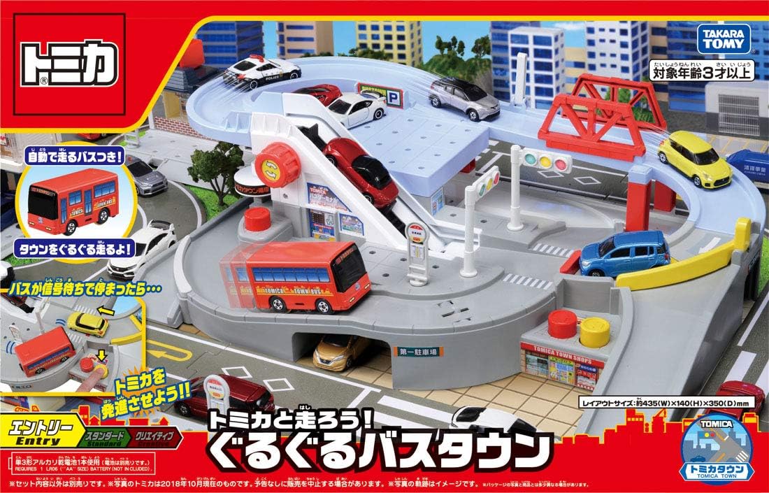 タカラトミー(TAKARA TOMY) トミカワールド トミカと走ろう！ぐるぐるバスタウン