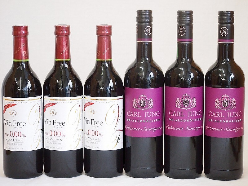ノンアルコールワイン6本セット(ヴァンフリーノンアルコール赤ワイン カールユングカベルネソーヴィニヨ