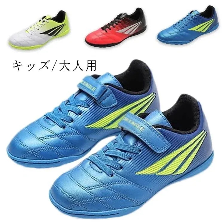 陸上 投擲用シューズ キッズ用 メンズ レディース ハンマー投げ 円盤投げ 砲丸投げ トラックシューズ 子供用 靴 陸上 投擲用シューズ 砲丸 円盤 ハンマー