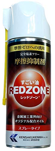 サイズ：420ｍL 【 超低摩擦 】 すごい油 レッドゾーン スプレータイプ 420mL 極潤滑剤
