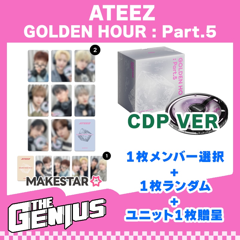 Qoo10] KQエンターテインメント [makestar特典3枚付き] ATE : KPOP