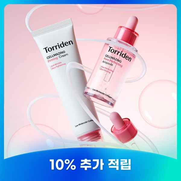 セルメイジングコラーゲン 毛穴ハリアンプル 30ml + コラーゲン 毛穴ハリクリーム 60ml(贈呈品なくなり次第贈呈終了)