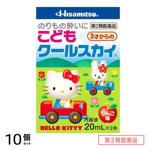第２類医薬品 こどもクールスカイ ハローキティ 20mL× 2本入 10個セット