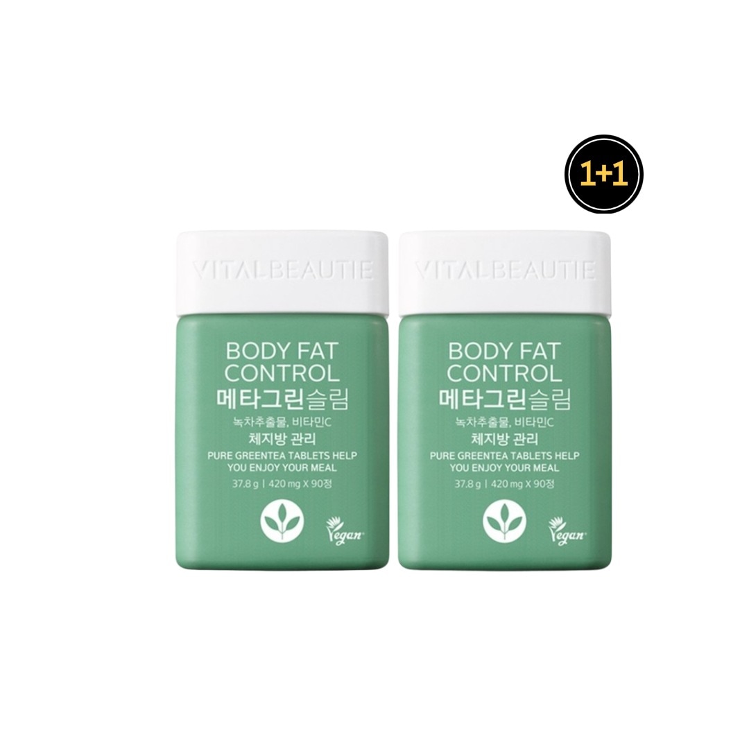 メタグリーン スリム 90粒x2個（2ヶ月分）/ 2ヶ月完成ダイエット/ 体脂肪ケア/ 韓国人気ダイエットサプリ