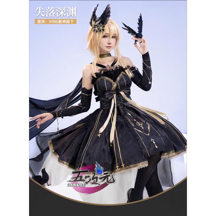 即納あり 【大人気N0.1】　原神　コスプレ　蛍　ホタル　失落深渊　同人　衣装　ins大人気 ウィッグ　髙!品!質