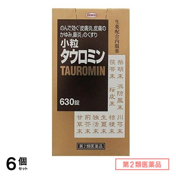 第２類医薬品 興和 小粒タウロミン 630錠 6個セット