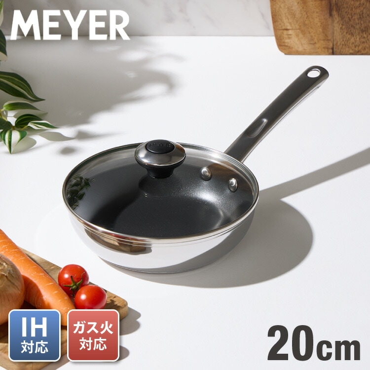 MEYER マイヤー フライパン 20cm ガラス蓋セット ステンレス ガス火 IH対応 PFOAフリー STAR CHEF 4 スターシェフ 新モデル シルバー フッ素 焦げ付かない シンプル おし
