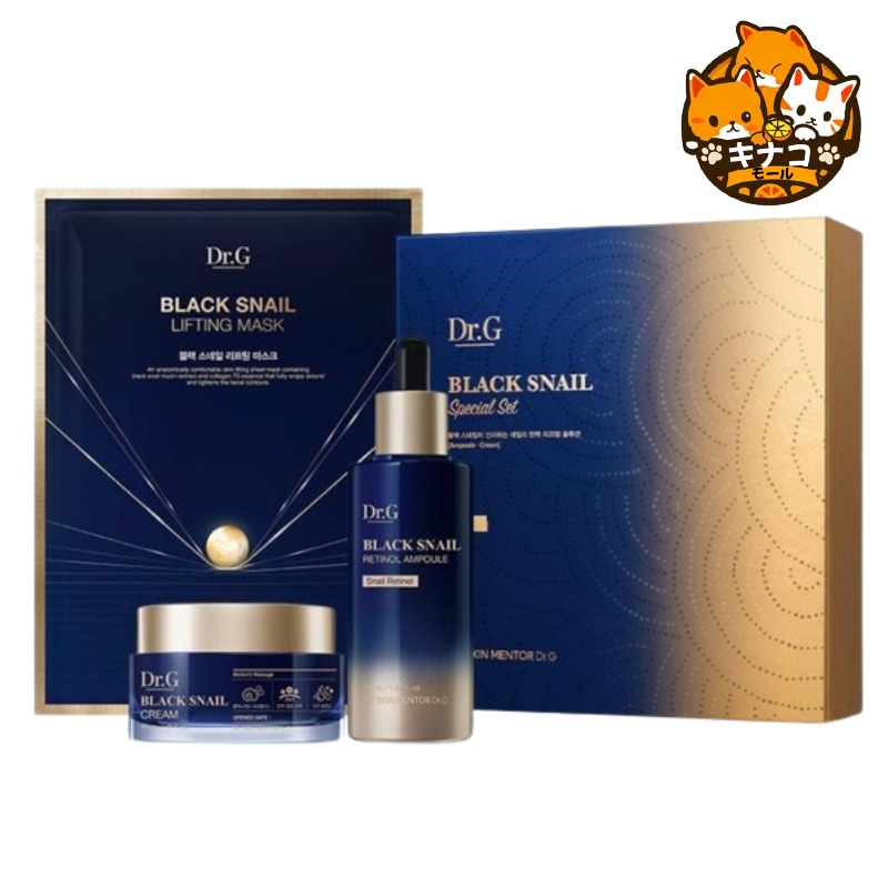 ドクタージー ブラックスネイル スペシャル 企画 (クリーム50ml+アンプル50ml+マスクパック1枚)