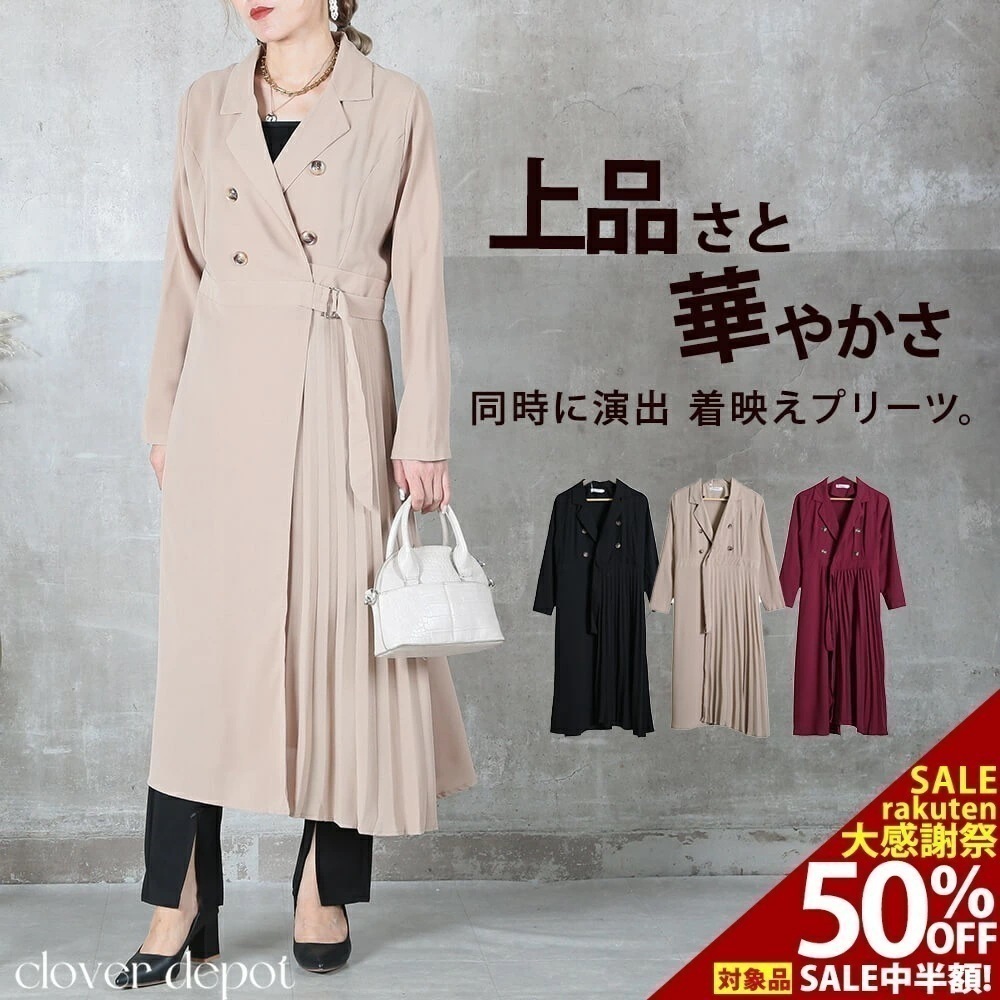 ワンピース レディース 長袖 きれいめ サイド プリーツ ワンピ 切り替え マキシワンピース ロング 丈 フレアワンピース 大きいサイズ ロングスリーブ vネック カジュアル ミモレ丈 ベルト付き 羽