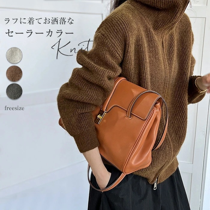 ニット レディース 秋 冬 セーター 長袖 カーディガン ジャケット アウター コート リブニット 羽織り スタンドカラー ジッパー 2way 厚手 防寒 セーラーカラー 無地 ファスナー ジップアッ