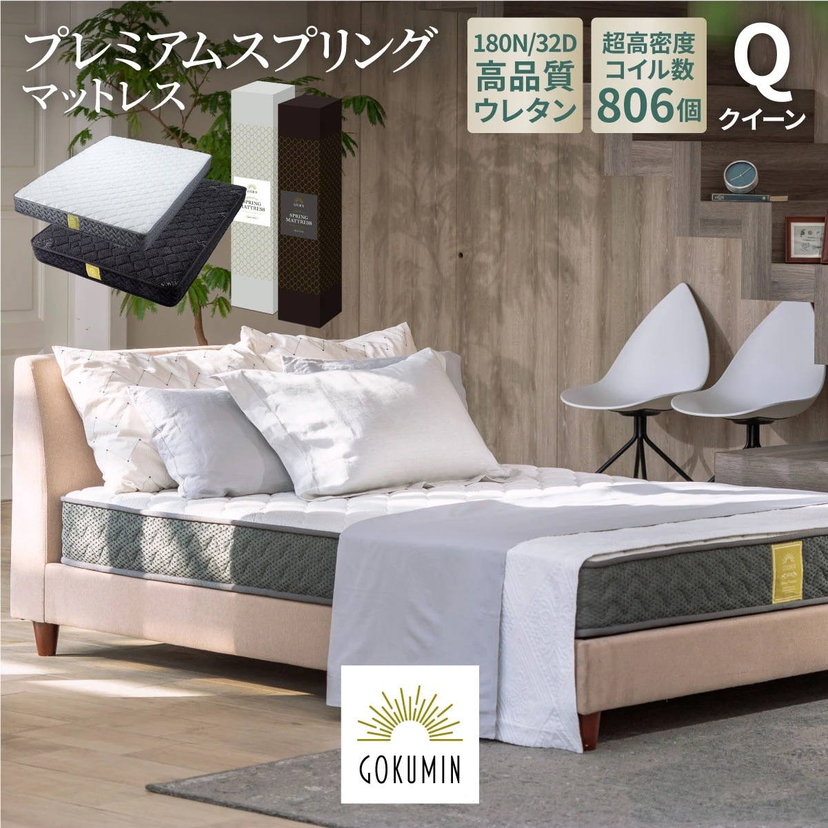極厚20cm マットレス 日本企業 1年保証 プレミアムスプリング クイーンサイズ ポケットコイルベッドマット ベッドマット ポケットコイル 高反発 硬め 高反発ウレタン