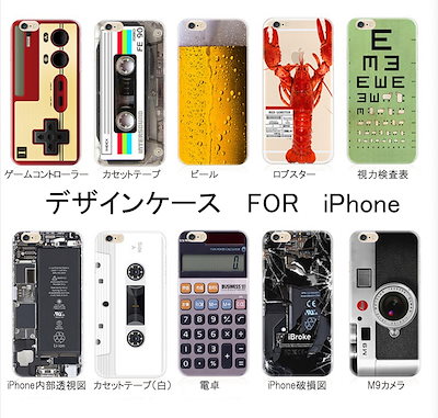 Qoo10 Iphoneケースシリコン多機種対応 スマホケース