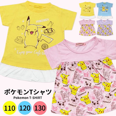 Qoo10] ポケモン Tシャツ tシャツ 女の子 半