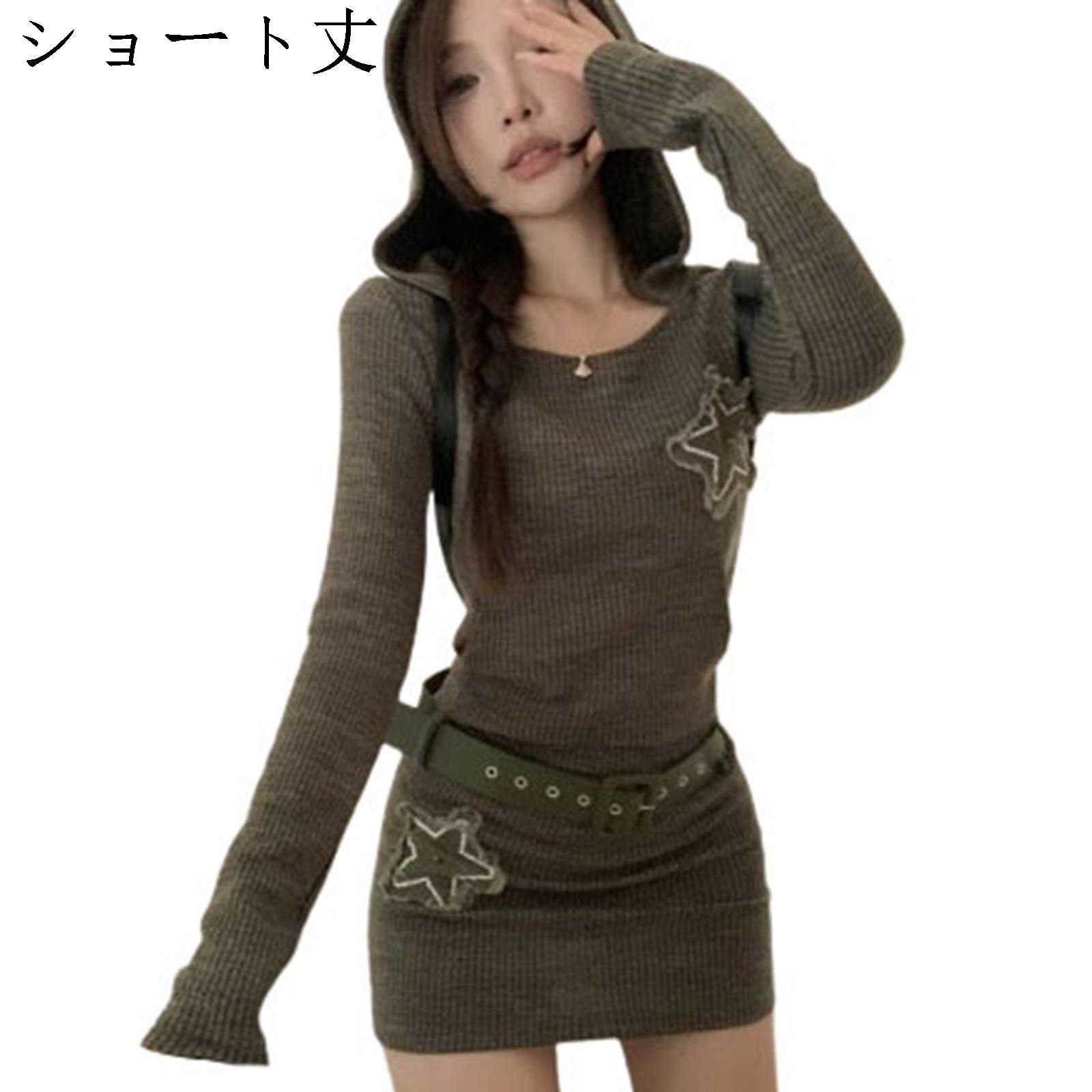 ヴィンテージ ニットワンピース レディース フード付き 春 秋冬 防風 防寒 暖かい ロング丈/ショート丈 細身 着痩せ ベルト付き 古着風 ファッション 旅行 海辺 デート グリーン