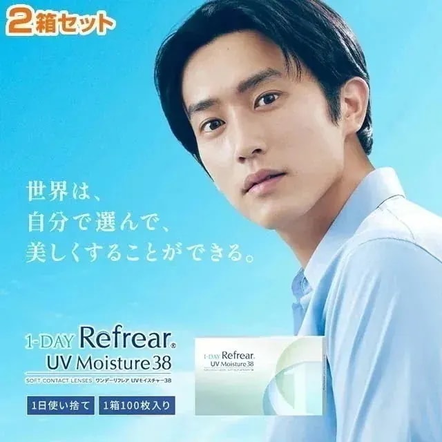 合計200枚 ワンデーリフレアＵＶモイスチャー38 100枚入 ×2箱セット クリアレンズ クリアコンタクト クリアー 度あり 1日 使い捨て コンタクトレンズ 1箱100枚 ワンデー 1day
