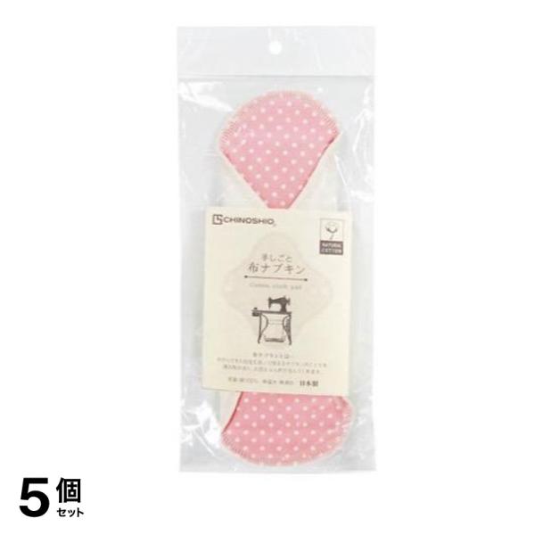 CHINOSHIO 布ナプキン 昼用 1枚 (水玉ピンク) 5個セット