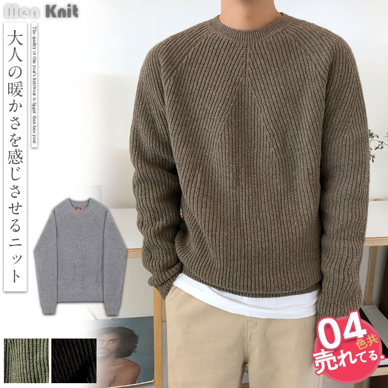 値下げ レビューで送料無料 ニットセーター メンズ 長袖 ニット ケーブル編み クルーネック 丸首ニット セーター ネイビー ジーンズ 父の日