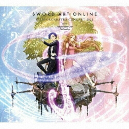 ソードアート・オンライン ／ ソードアート・オンライン フィルムオーケストラコンサート 2021 with 東.. (CD) SVWC-70551