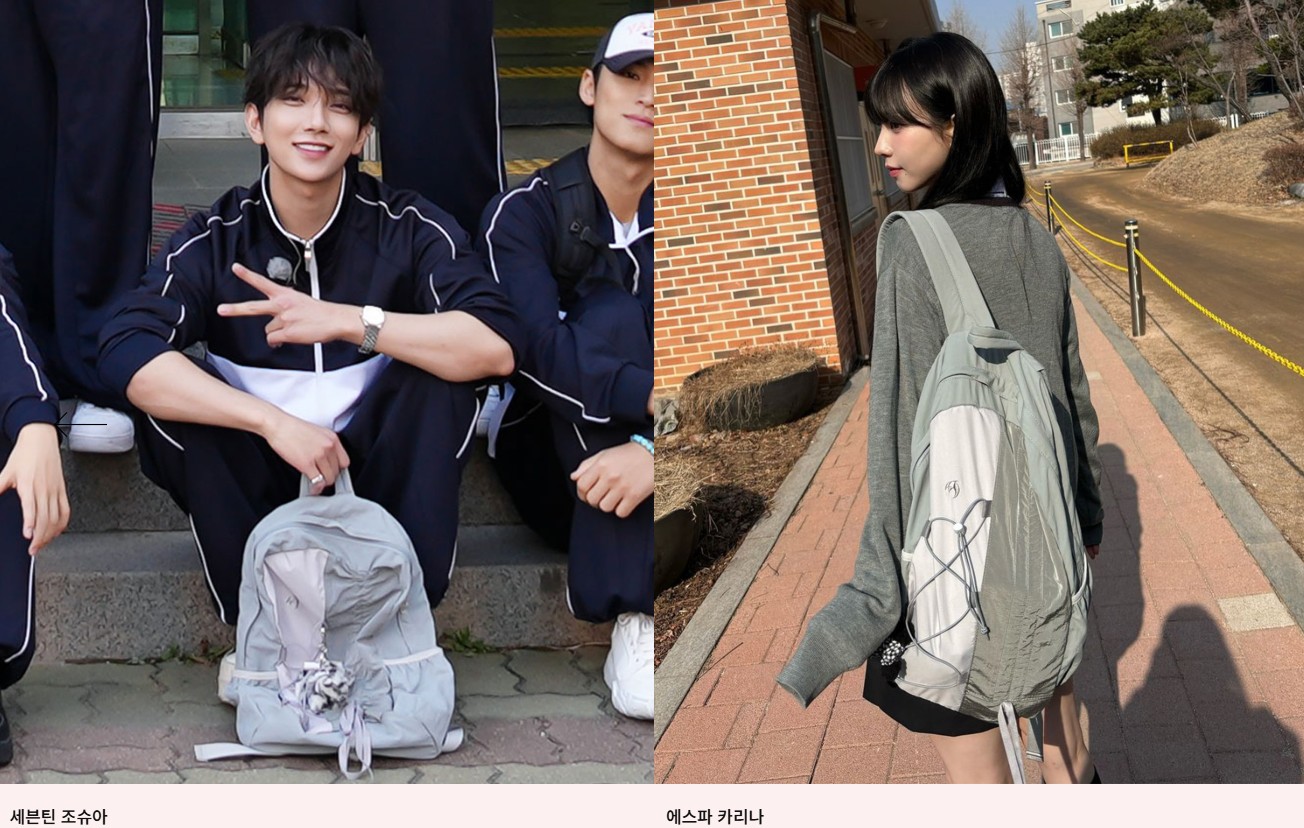 [エスパ カリナ着用] ハーフストリングナイロンバックパック 3色　UNISEX