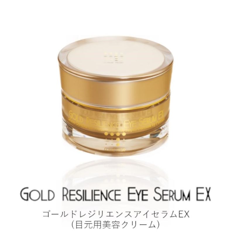 【目元用美容クリーム】ゴールドレジリエンスアイセラムEX 15g 　クリーム状美容液　純金配合　プエラリアミリフィカ根エキス配合