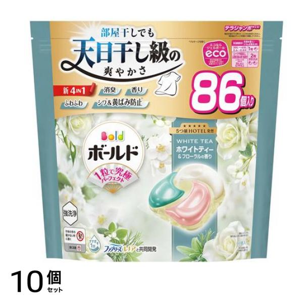 ジェルボール4D ホワイトティー&フローラル 詰め替え用 テラジャンボ 86個入 10個セット