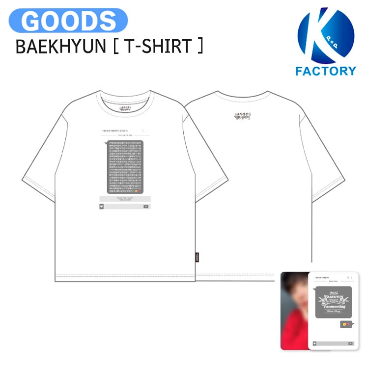 国内発送 BAEKHYUN [ T-SHIRT ] 2024 CHRISTMAS PARTY MD / 公式グッズ / 予約商品