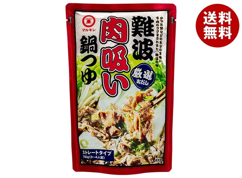 盛田(ハイピース) マルキン 難波肉吸い鍋つゆ 750gパウチ×12袋入×(2ケース)
