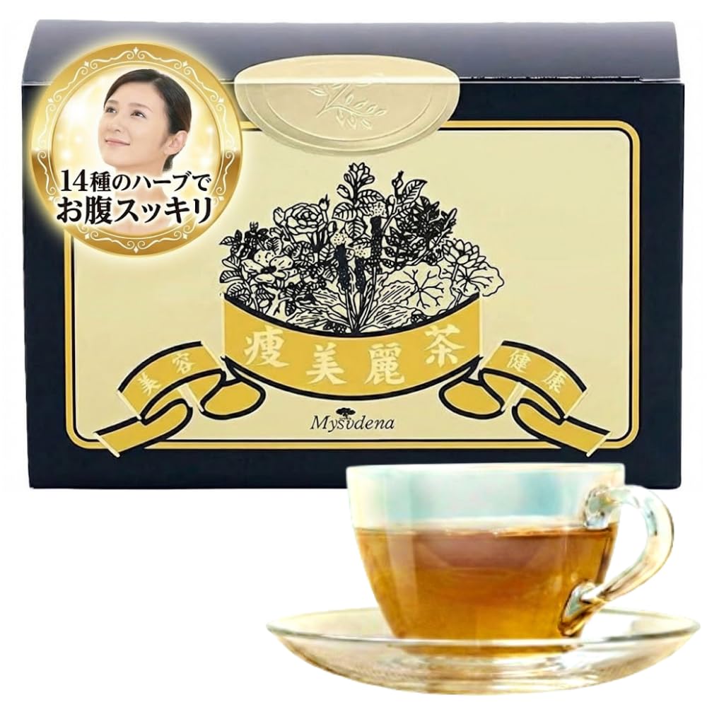 痩美麗茶（そうびれいちゃ）30包 x 4個セット 美とすっきりをサポート