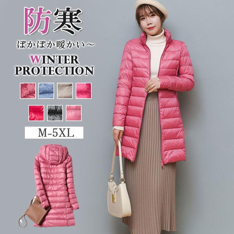 収納袋付き ダウンコート ロング丈 レディース 冬服 暖かい 裏起毛 厚手 防 ダウンジャケット フード付き カジュアル 寒さ対策 通勤 通学