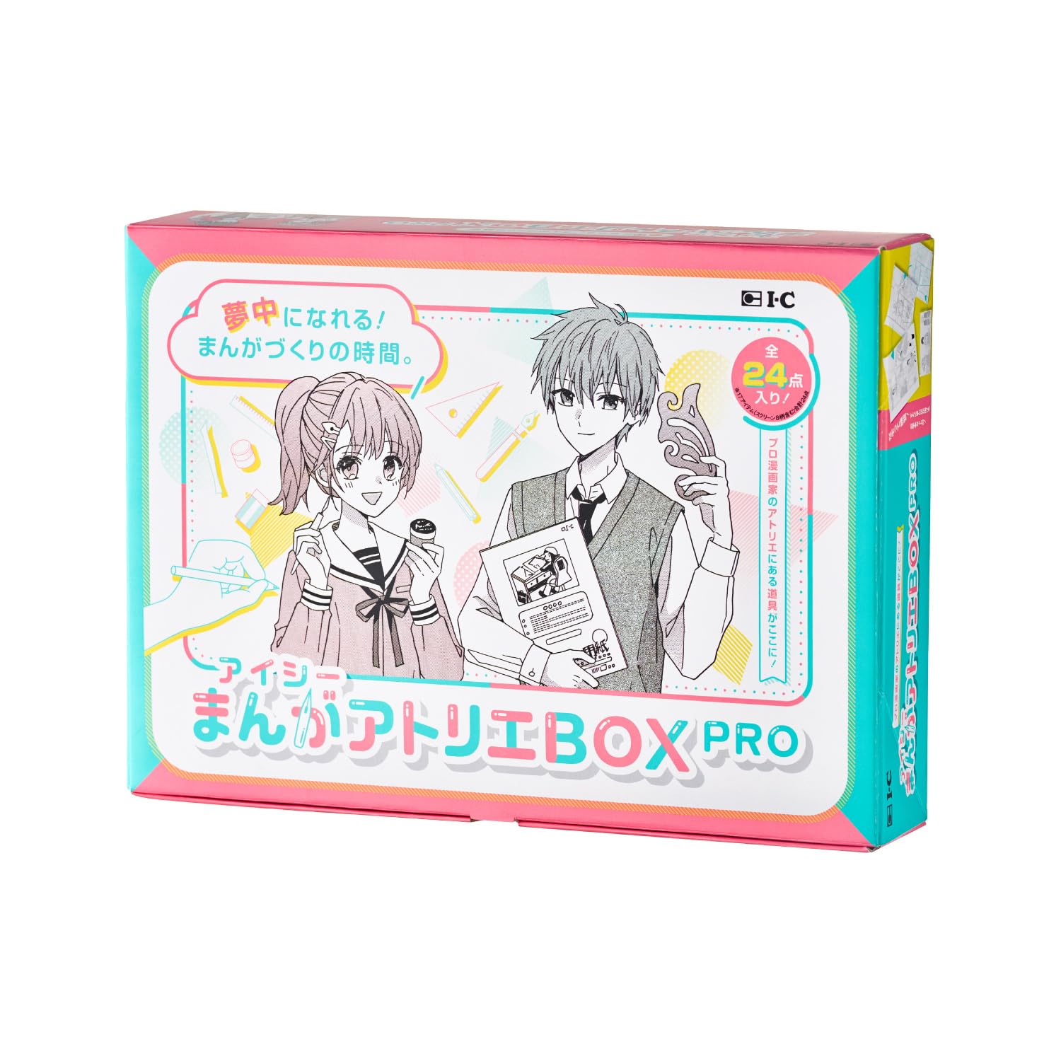 IC まんがアトリエ BOX PRO 漫画制作スターターキット プロ仕様画材 ペン入れ・トーン貼り・仕上げツール付き