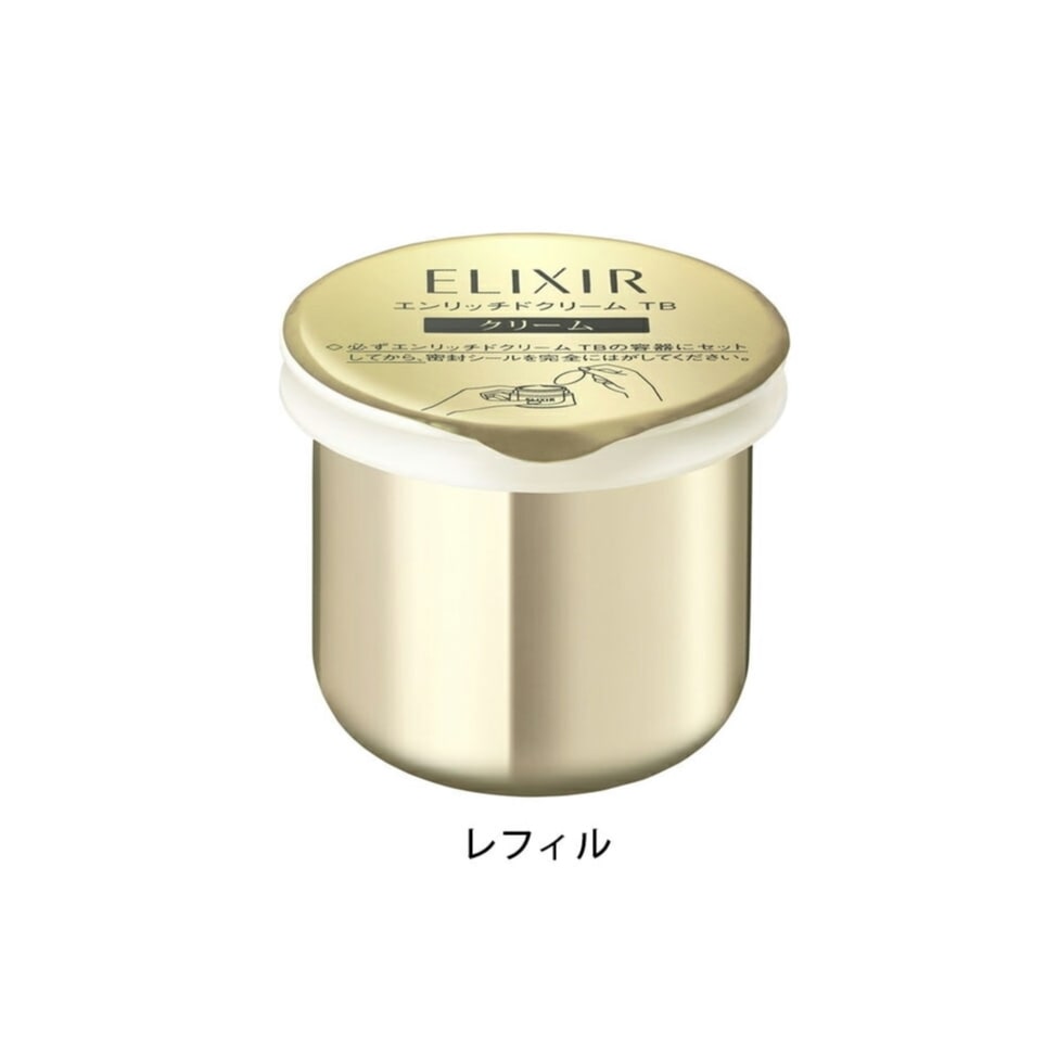 エリクシール シュペリエル　エンリッチドクリーム　ＴＢ　クリーム45g（つめかえ用） (お取り寄せ商品　キャンセル不可)