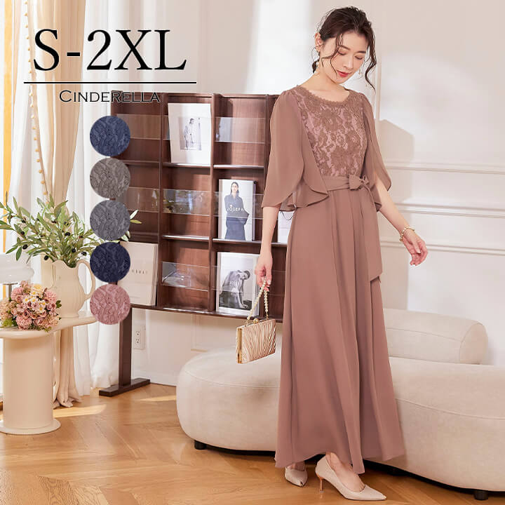 激安販売!パーティードレス 結婚式 ワンピース 大きいサイズ A61 大きいサイズ シフォン 20代 30代 40代 パーティドレス ロングドレス ロング 大人 ママ レディース 二次会 演奏会 謝恩