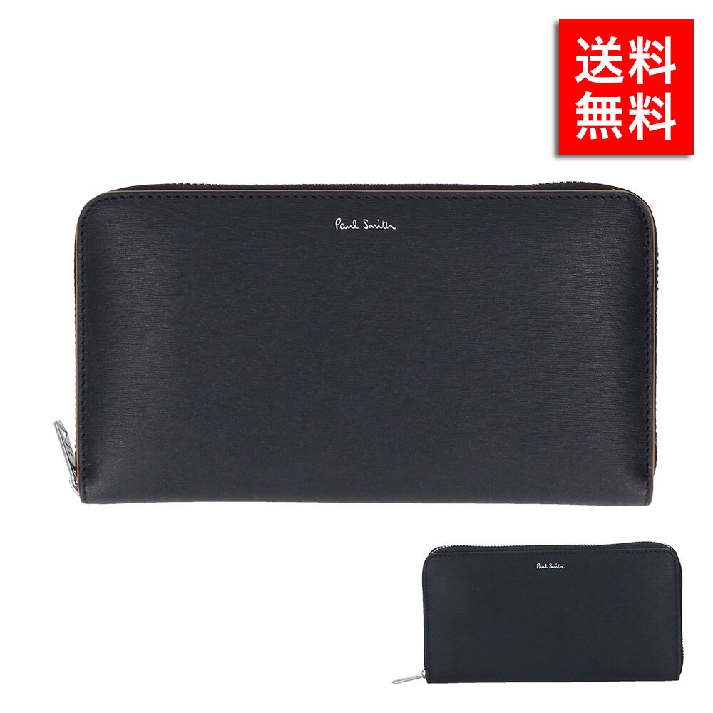 ラウンドファスナー長財布 長札 財布 サイフ さいふ レザー メンズ 4778X-2