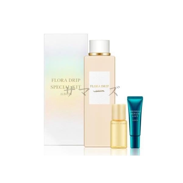 フローラドリップ　スペシャルキット