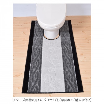 ステラ トイレマット 日本製 80x130cm グレー