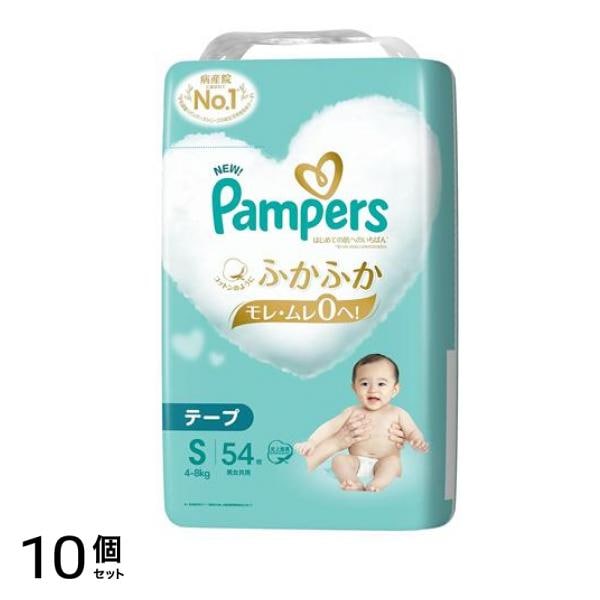 はじめての肌へのいちばん テープ スーパージャンボ Sサイズ 54枚入 10個セット