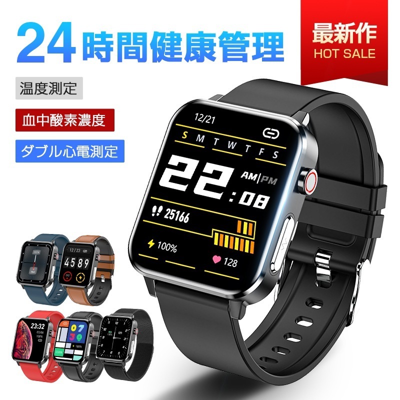 ECG+PGG心電図スマートウォッチ 温度測定 血中酸素濃度 リアルタイム フルタッチスクリーン ス