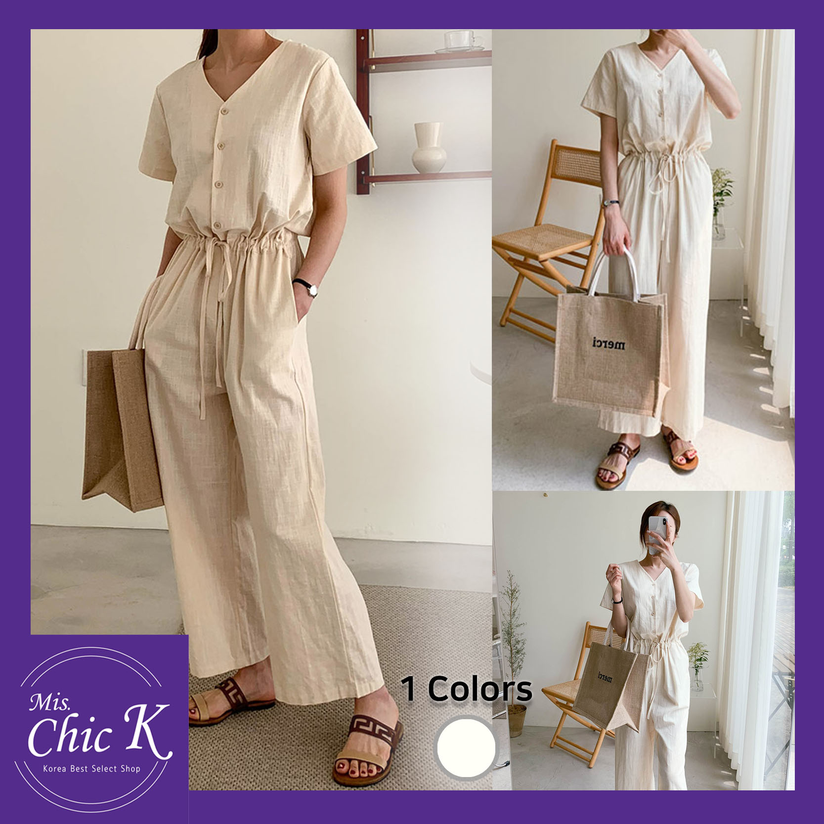 ココナッツリンネンジャンプスーツ - beige