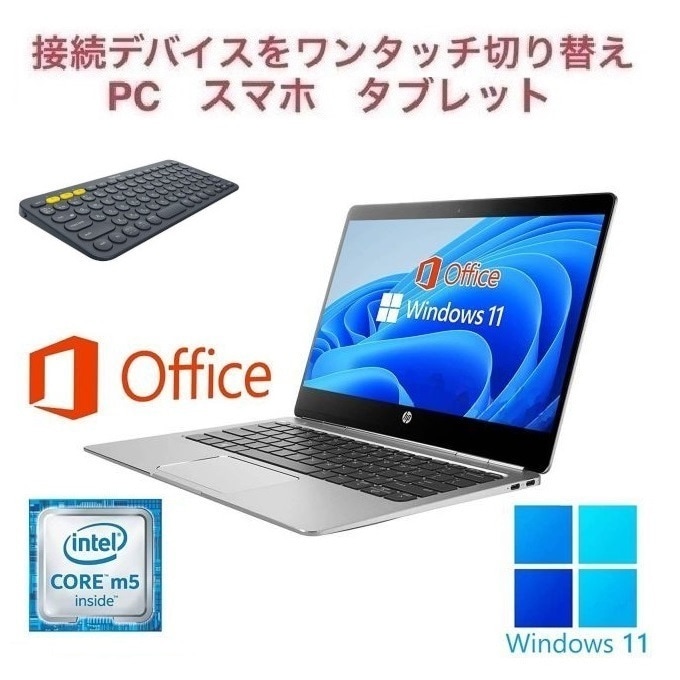 Folio G1 ノートPC HP Windows11 新品SSD:128GB 新品メモリ：8GBノートPC