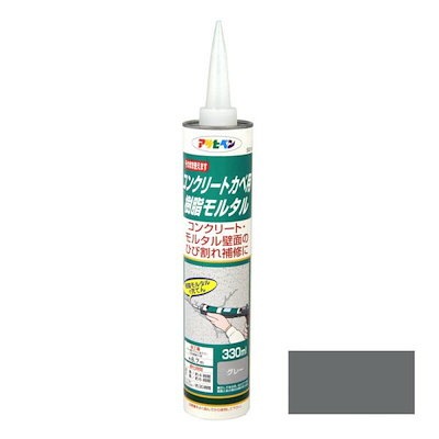 他サイト： アサヒペン コンクリートカベ用樹脂モルタル S014 グレー 330MLの商品画像