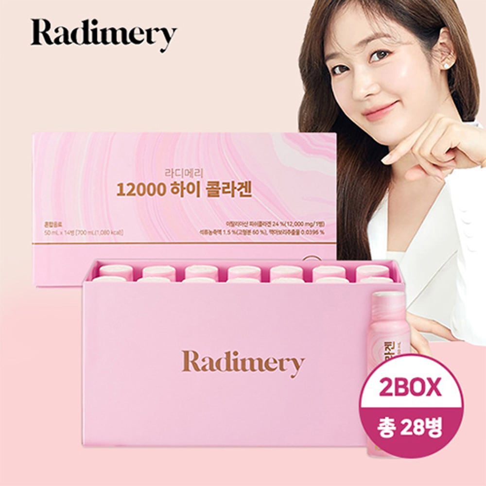 [2本セット商品] 12000 ハイコラーゲン 2box (12C000mg X 28本)