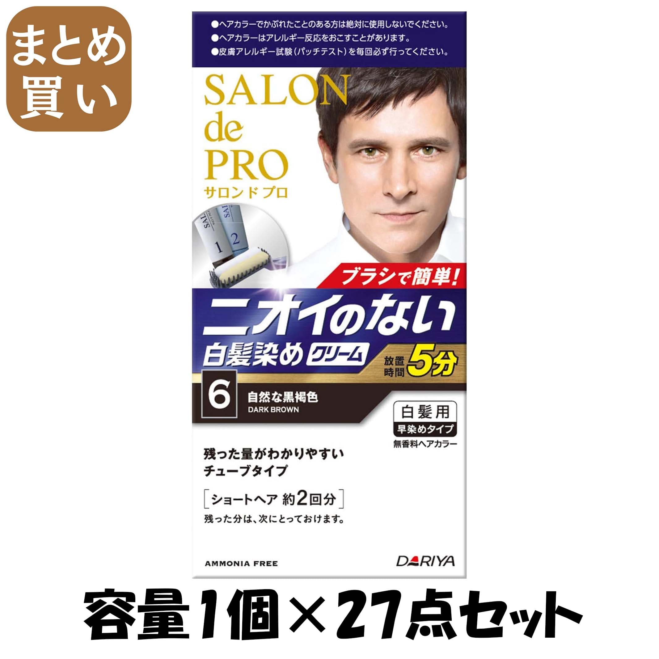【まとめ買い】サロンドプロ無香料ヘアカラーメンズスピーディ（白髪用）　６自然な黒褐色 容量1個×27点セット ダリヤ ヘアカラー