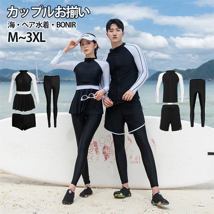 ペア水着 カップル 水着 フィットネス レディース ワンピース ラッシュガード UVカット 日焼け防止 ペアルック カップル水着 体型カバー ラッシュガード ビーチ