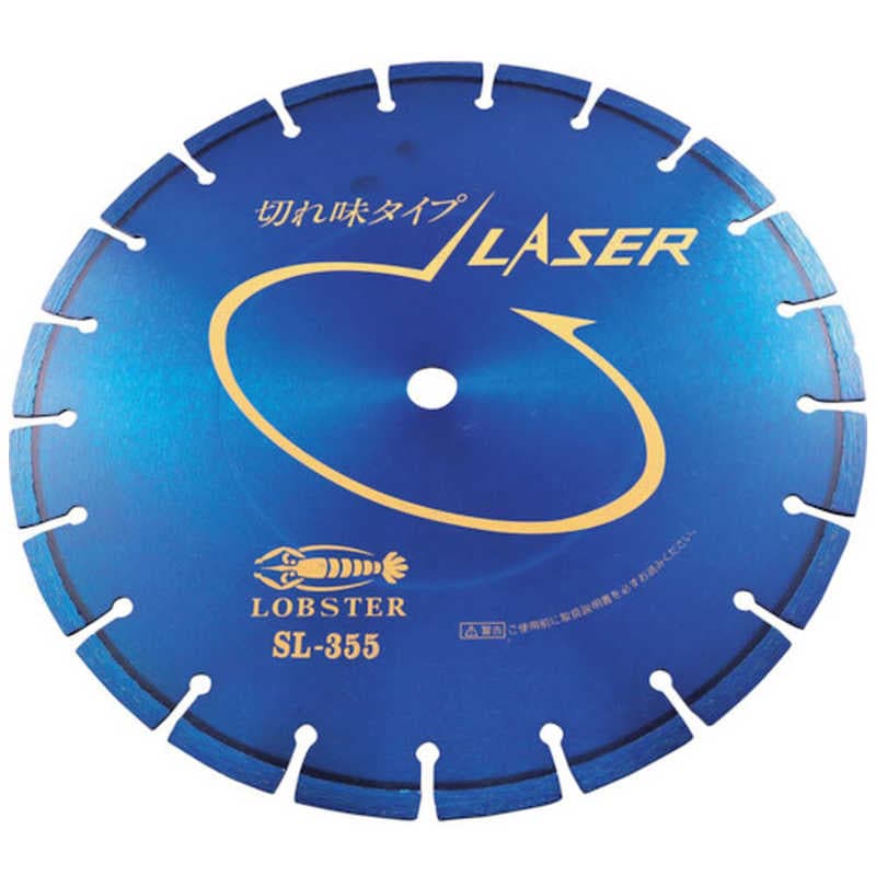 ロブテックス　エビ ダイヤモンドホイール レーザー(乾式) 358mm 穴径30.5mm　SL355-30.5