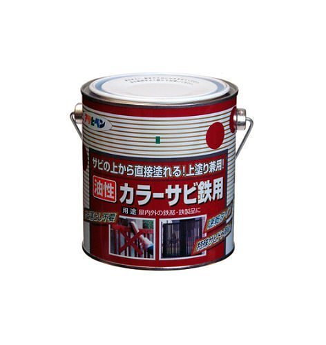 （まとめ買い）カラーサビ鉄用 0.7L 赤 [x3缶セット]