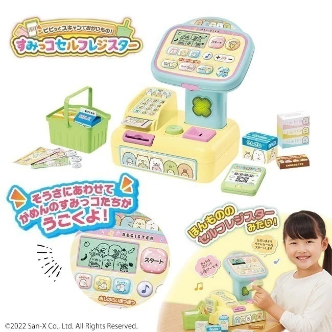 レジ おままごと すみっコぐらし お店屋さんごっこ お札 コイン カード シールシート 対象年齢3歳以上 機能充実 スキャン 音が鳴る 動く/すみっコぐらしセルフレジスター