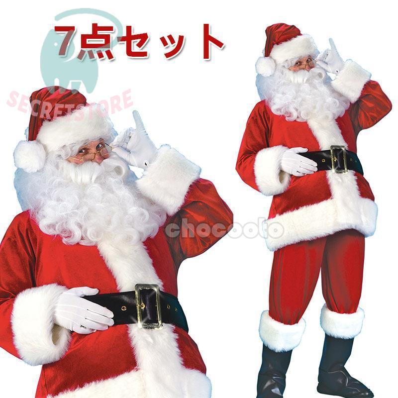 【 2025新作最安値に挑戦】 コスプレ サンタ衣装 サンタクロース クリスマス サンタ コスチューム サンタ服 赤 サンタクロース コスチューム メンズ 大人 仮装 キャラクタープレゼント