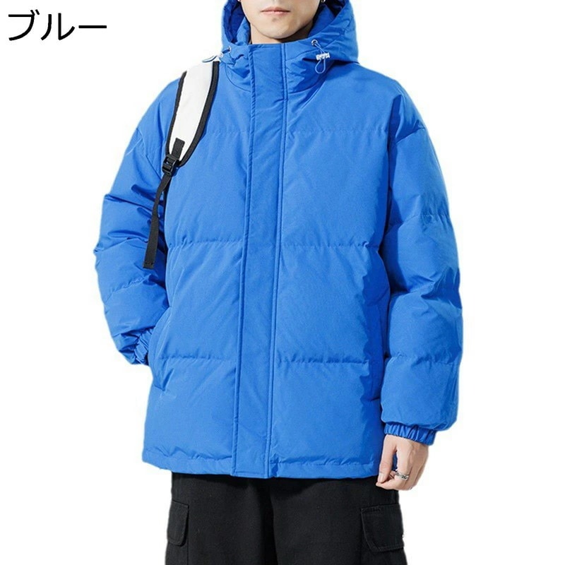 中綿ジャケット メンズ ダウンコットンコート ブルゾン ジャンパー 秋冬 フード付き 厚手 防寒着 保温性 カジュアル 無地 アウトドア スポーツ 男女兼用